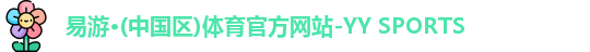 金年会|金年会·jinnian(金子招牌)诚信至上